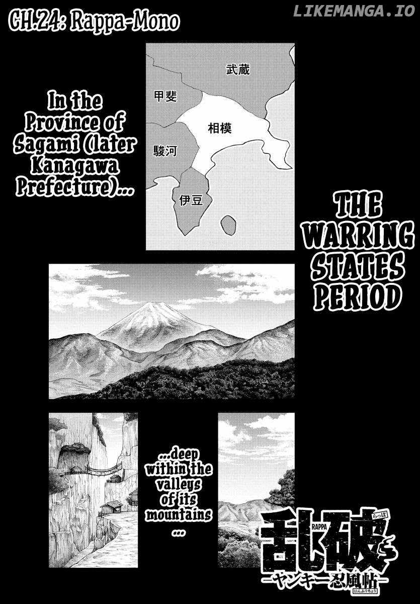 Rappa - Yankee Ninpuuchou Chapter 24 1